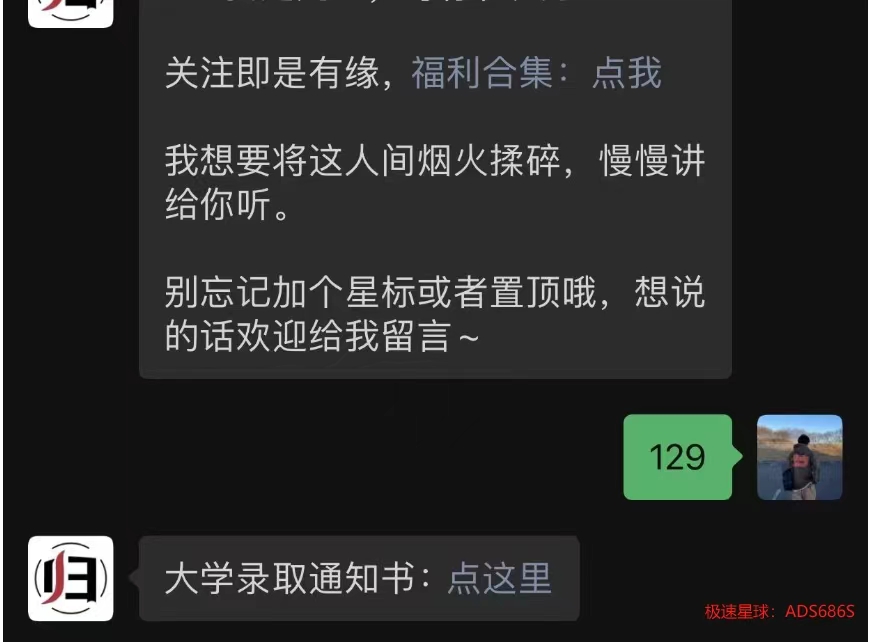 图片[1]-JD学生认证可用5年通过方法（极速科技社）！玩PLUS会员必备！！！-极速科技社区