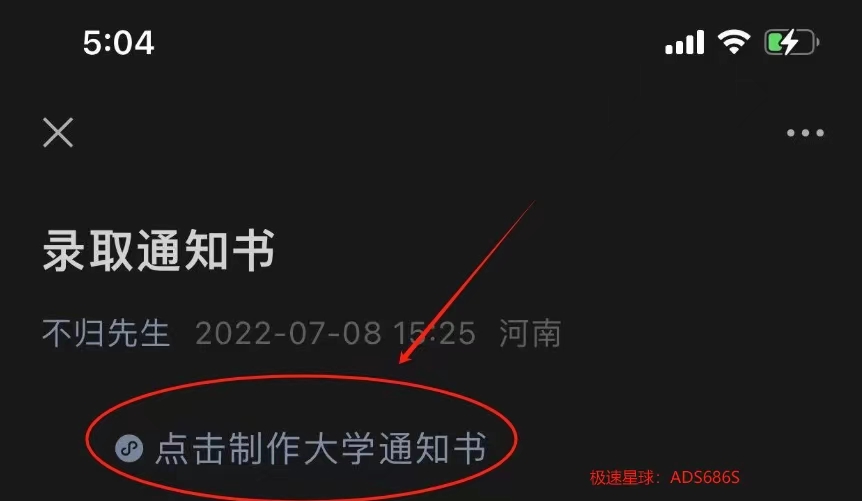 图片[2]-JD学生认证可用5年通过方法（极速科技社）！玩PLUS会员必备！！！-极速科技社区